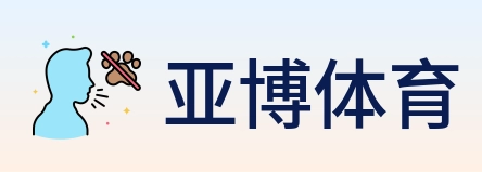 亚博体育 Logo